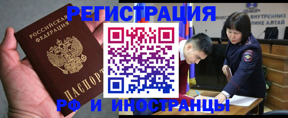 найти адрес прописки в Зарайске