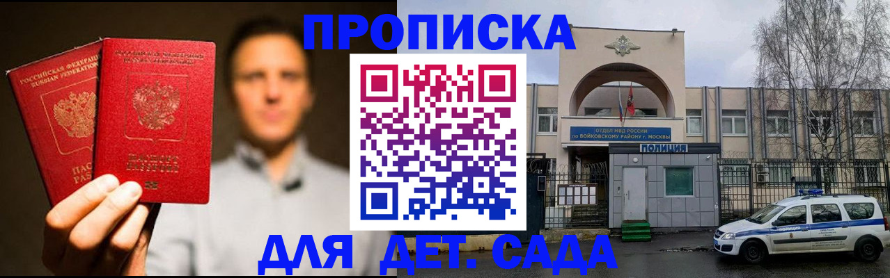 форма 3 в Зарайске